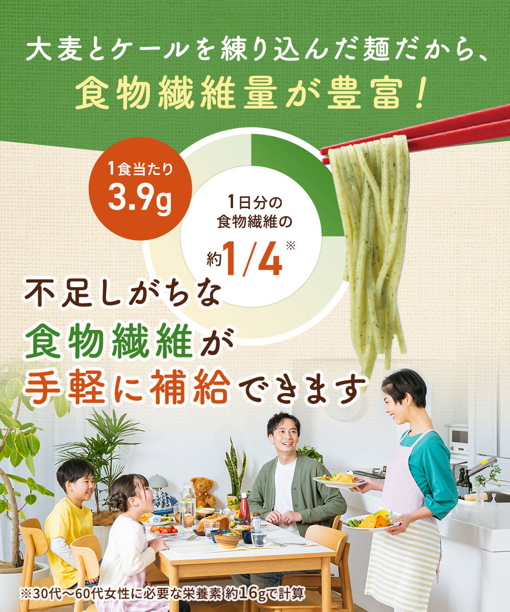 たいようの大麦ケール麺　塩・オリーブスープ　お得なまとめ買いセット