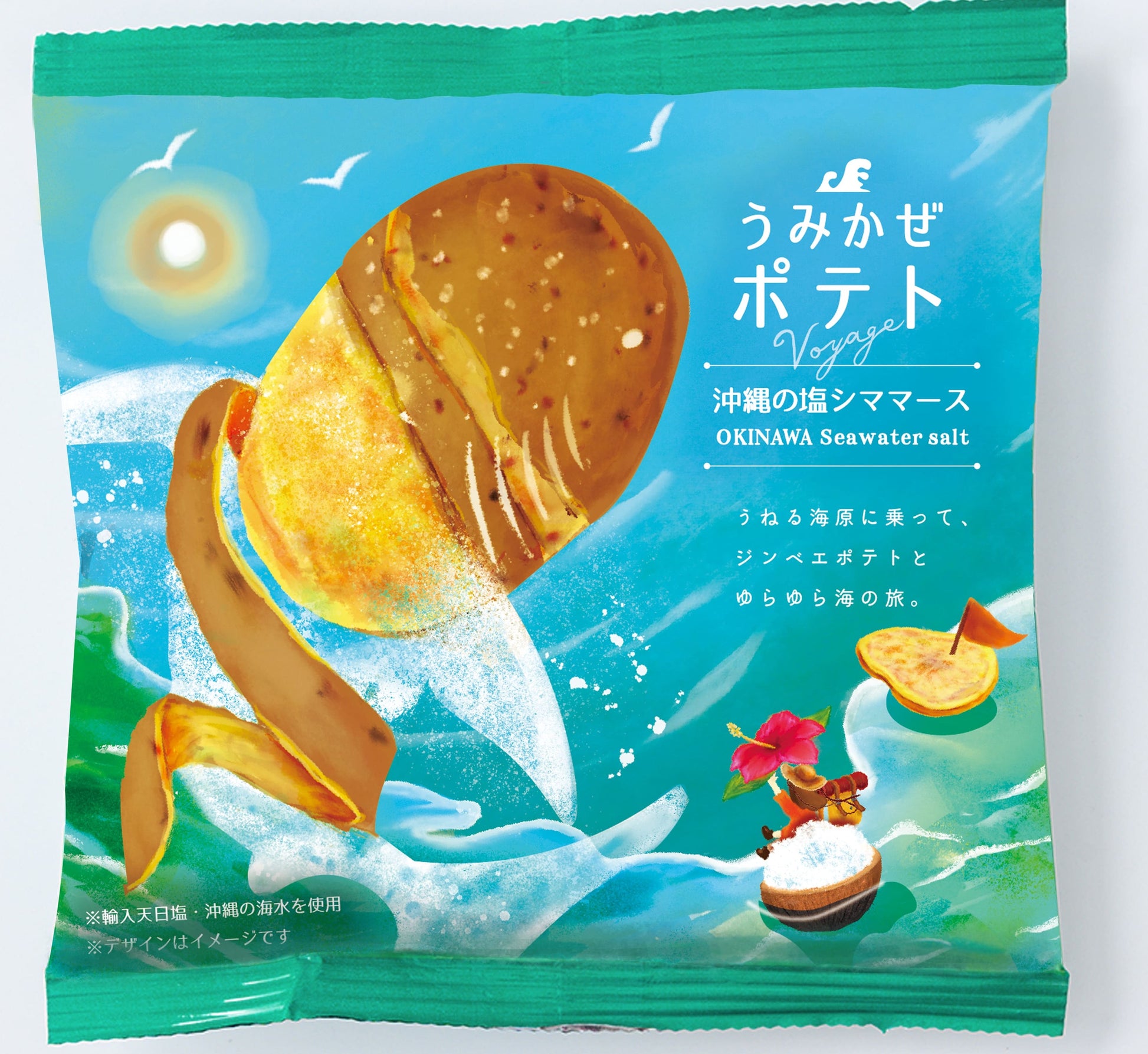 旅するポテト真空フライ製法　うみかぜポテト（沖縄の塩シママース）、そよかぜポテト（はちみつバター味）　焼き菓子スイーツ