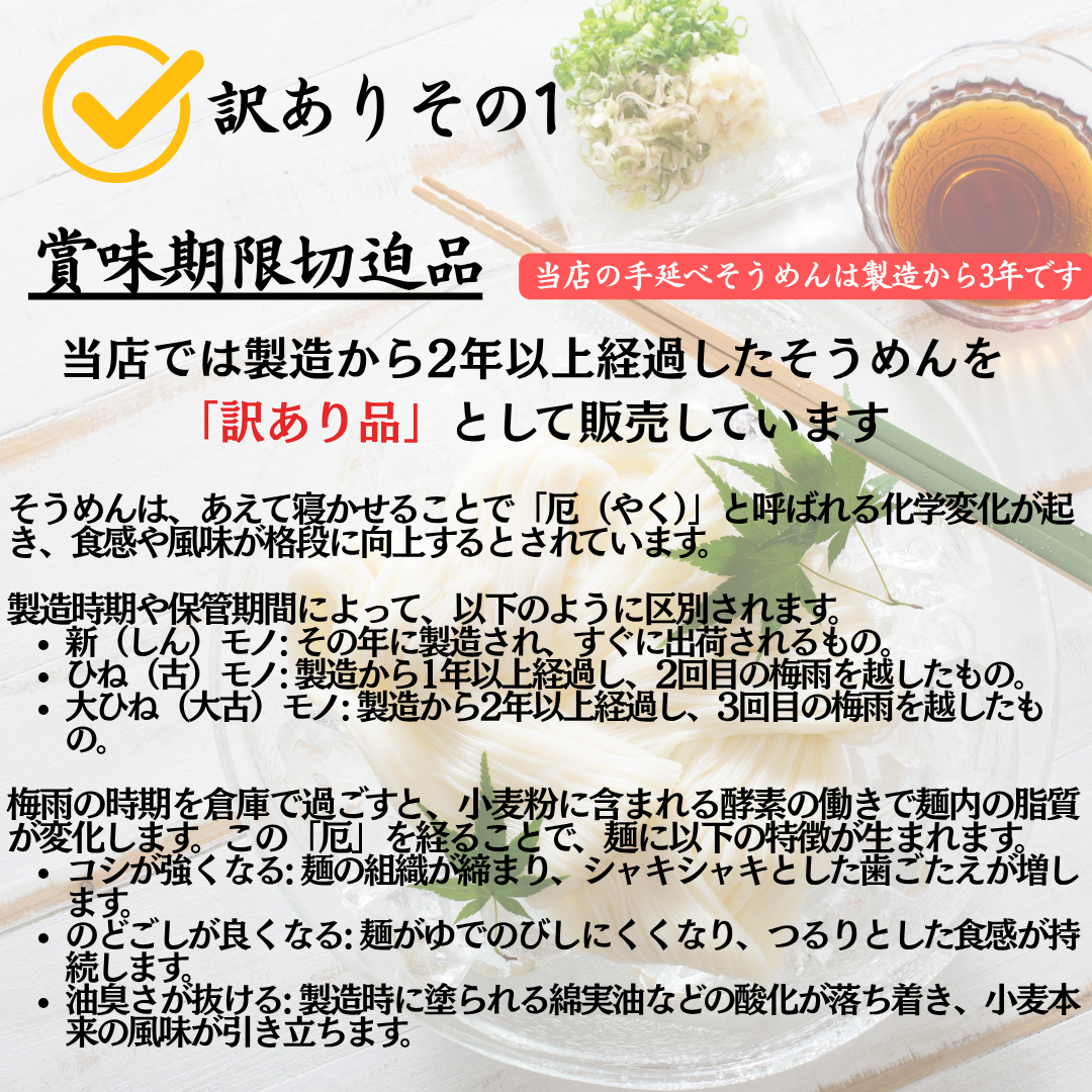 【1000円お試しセット】たいようの島原手延べそうめん200ｇ×4袋おまけの麺つゆ又はあごだしスープ付き お試しセット（塩オリーブ・みそ味スープはおまけ8袋）