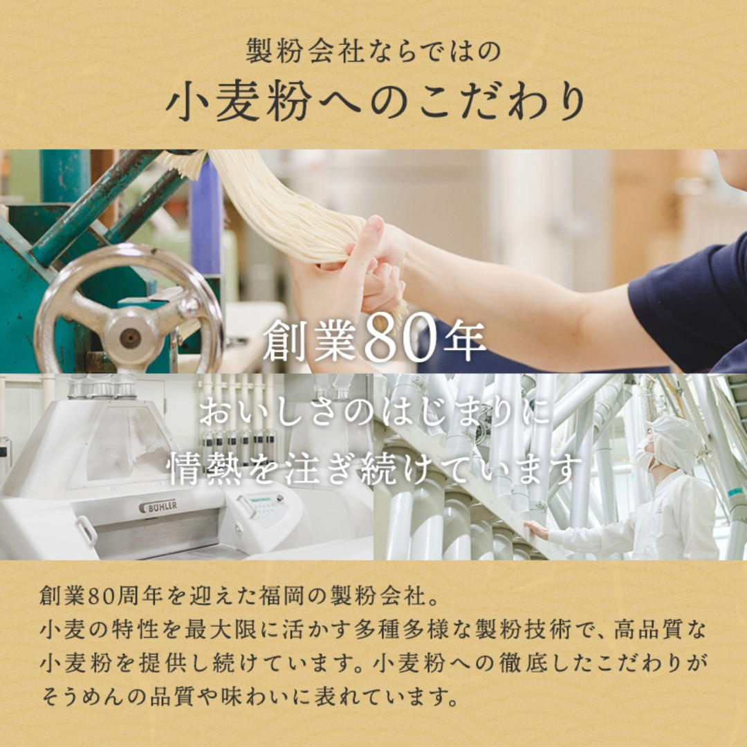 たいようの島原手延べケール素麺