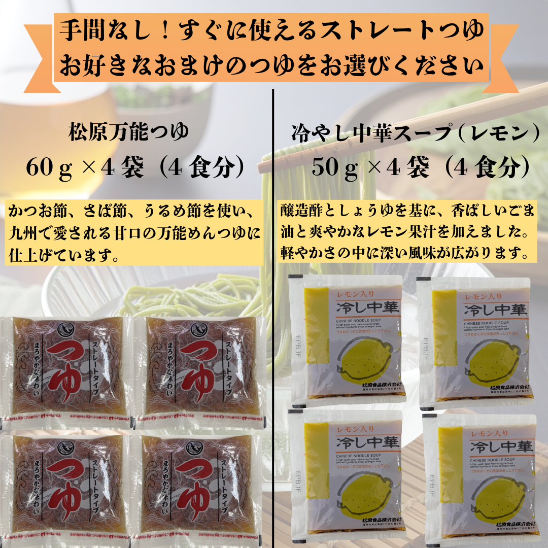 たいようの島原手延べケール素麺