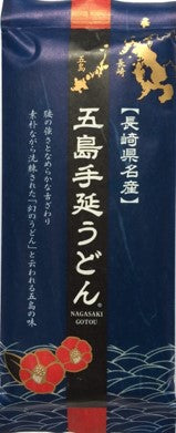 五島手延べうどん　お徳用大容量　7.2㎏（240ｇ×30袋）