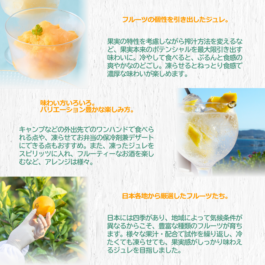 ★夏期限定★ ホシフルーツ フルーツパーラーの凍らせて食べるシャーベット 彩果しずく スイーツ ゆめほっぺ 瀬戸内レモン ピオーネ 福島 あかつき 白桃 国産フルーツ ジュレ ゼリー