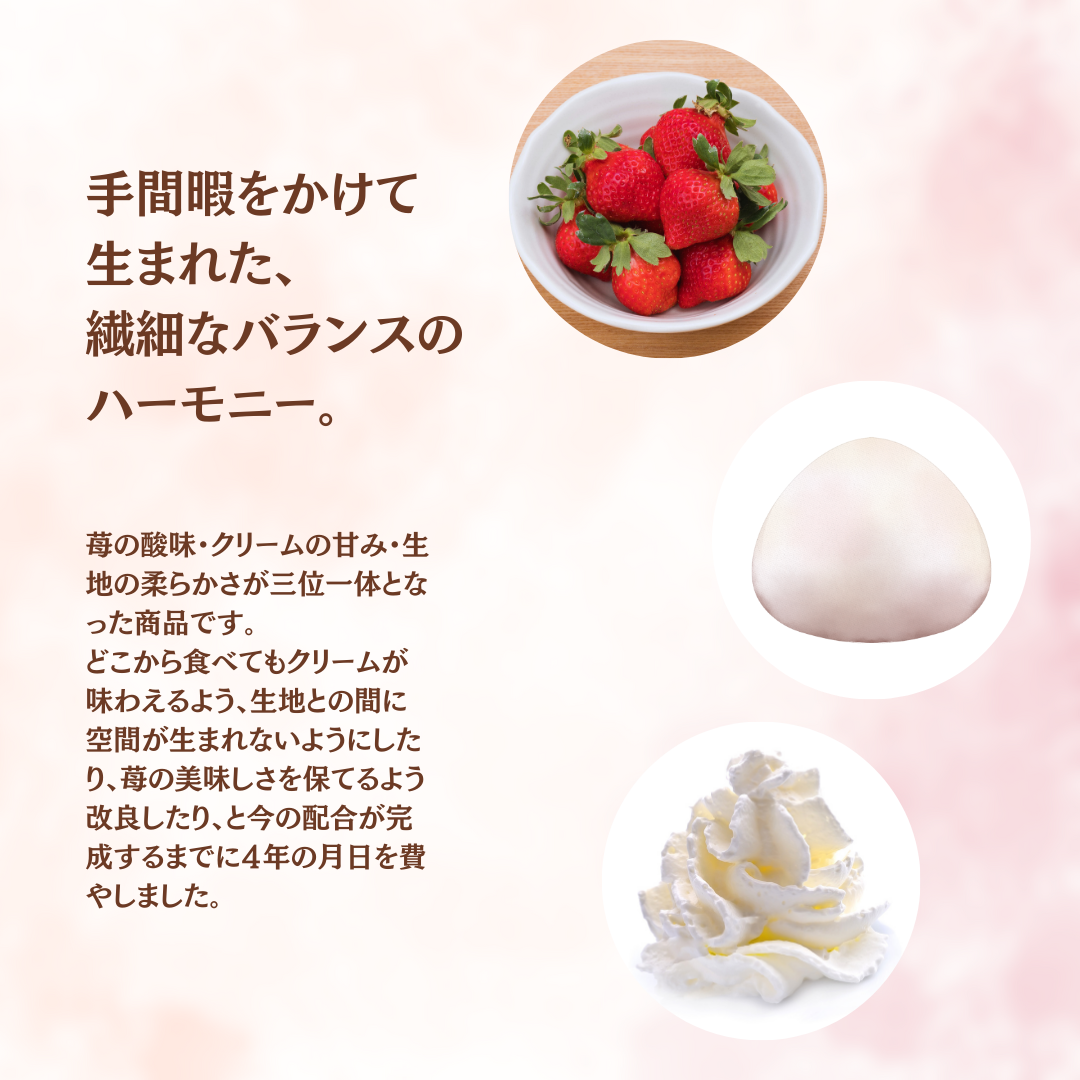 ホシフルーツ あまおうのクリームいちご大福 fuwaru 苺 福岡県産 あまおう まるごと 洋菓子 和菓子 スイーツ