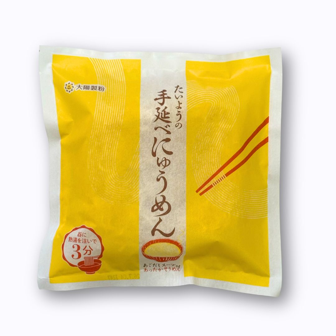 たいようの手延べにゅうめん