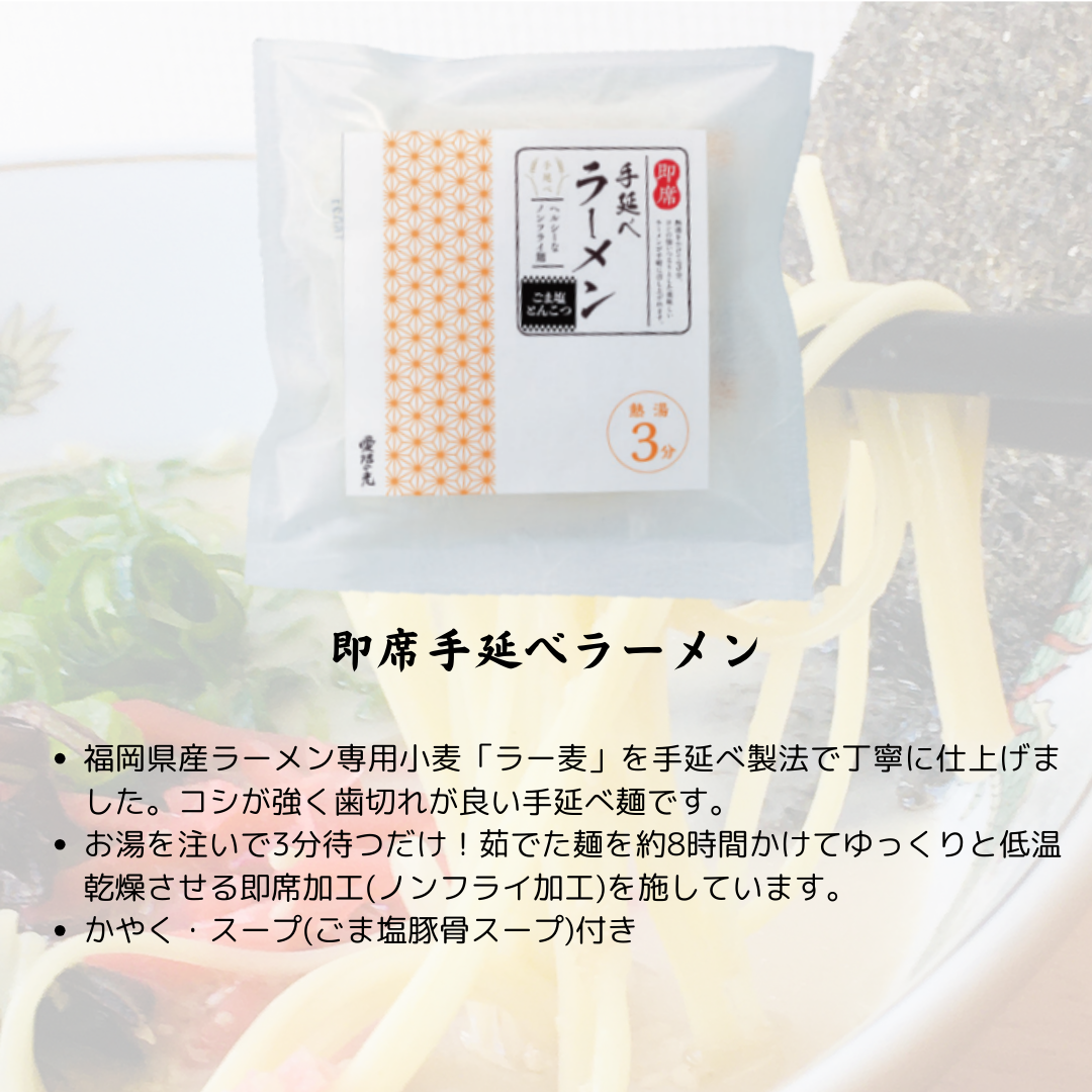 たいようの手延べにゅうめん