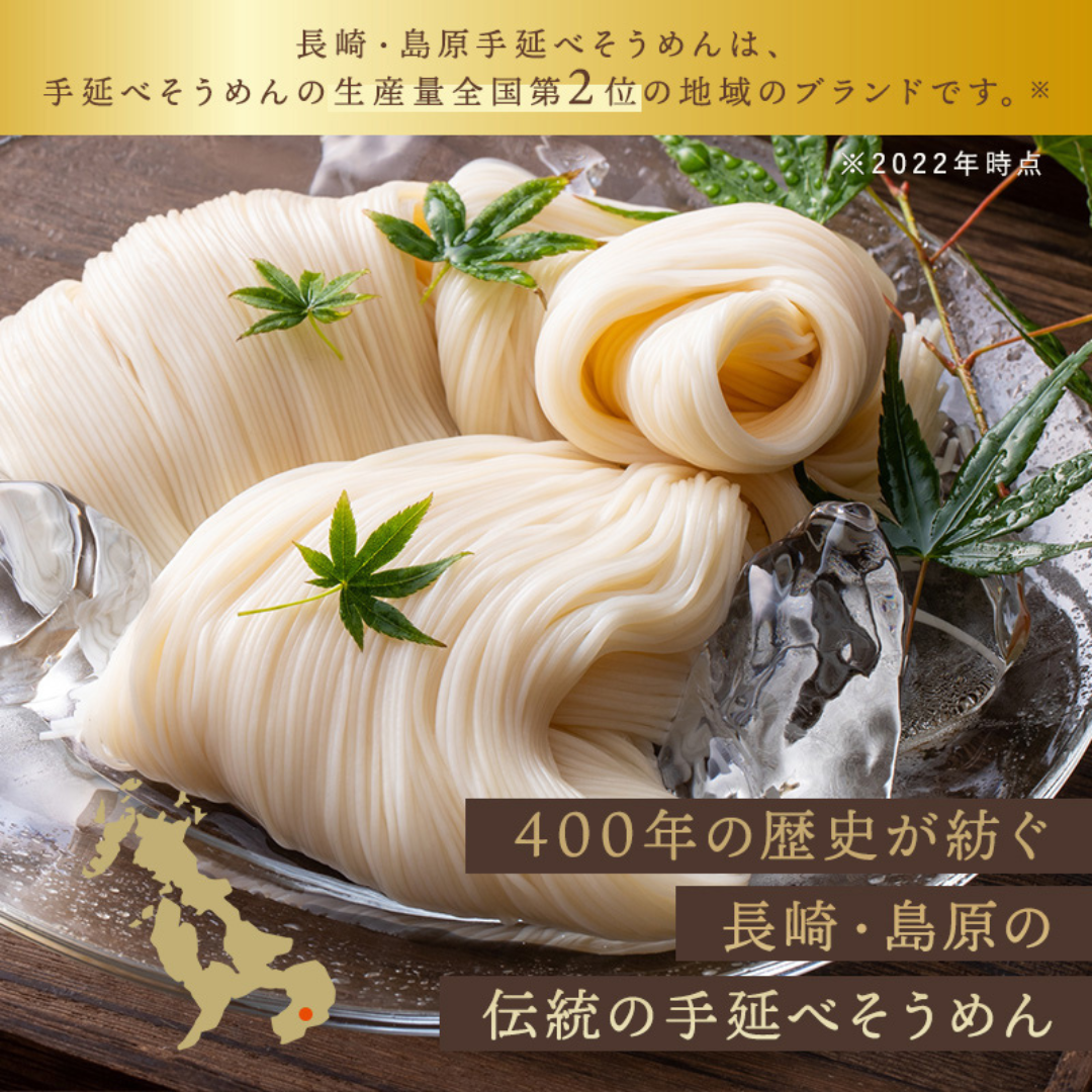 たいようの細い手延べ素麺上級品百本線（お得なまとめ買い200g×45袋）