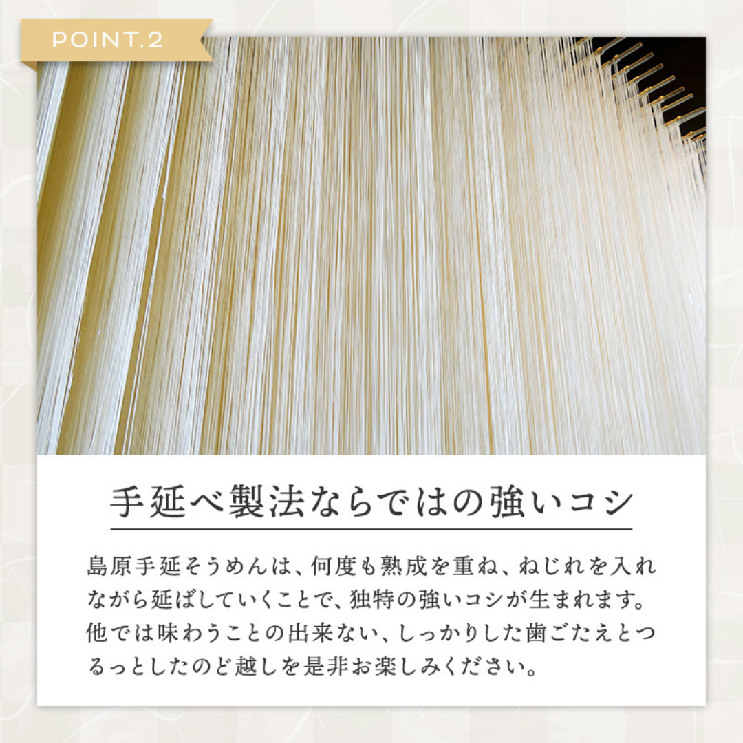 たいようの細い手延べ素麺上級品百本線（お得なまとめ買い200g×45袋）