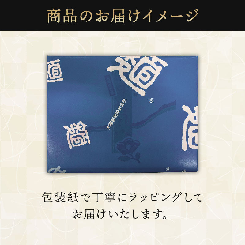 ラッピング