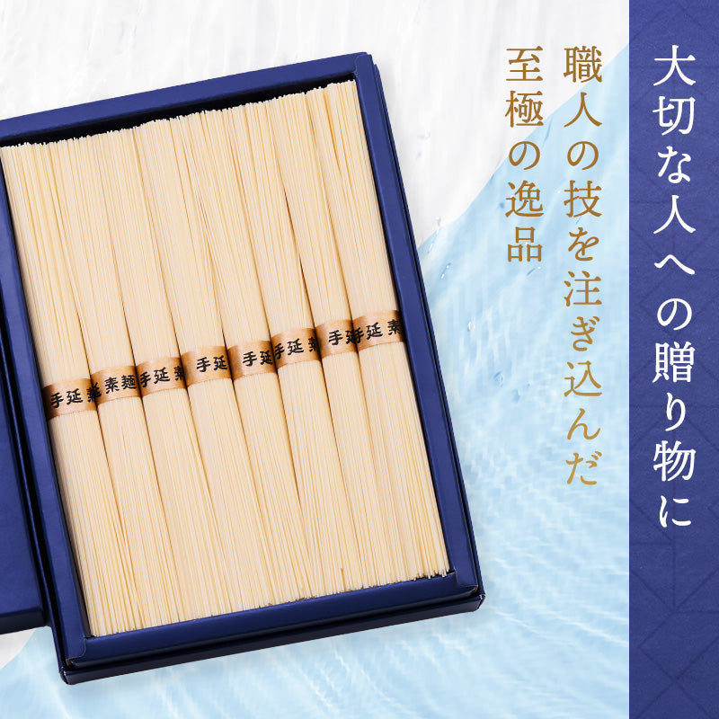 島原手延素麺 「糸」ito　 800ｇ・1.4㎏