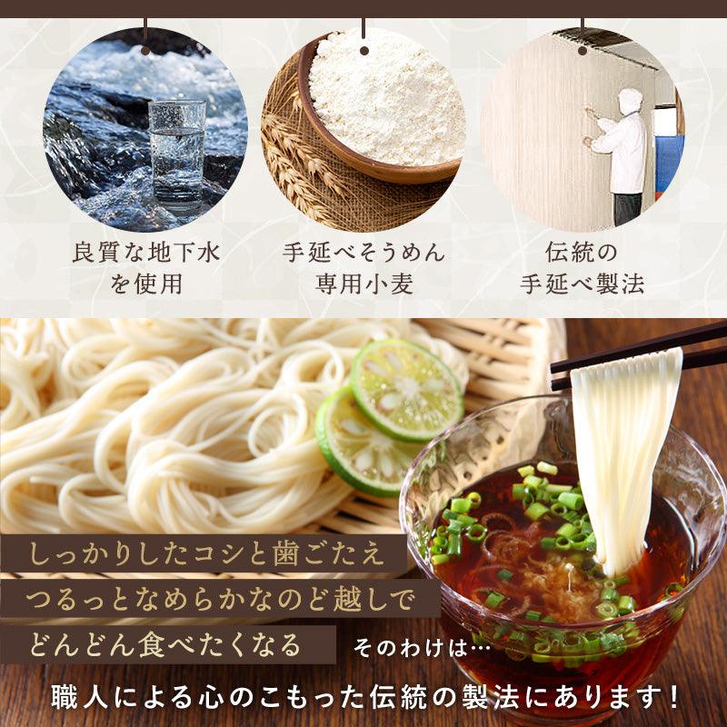 島原手延素麺 「糸」ito　 800ｇ・1.4㎏