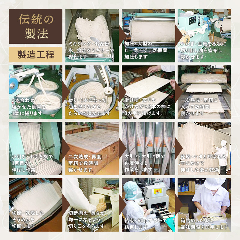 島原手延素麺 「糸」ito　 800ｇ・1.4㎏