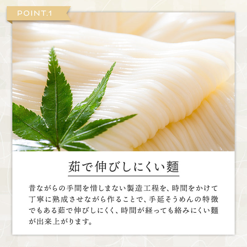 島原手延素麺 「糸」ito　 800ｇ・1.4㎏