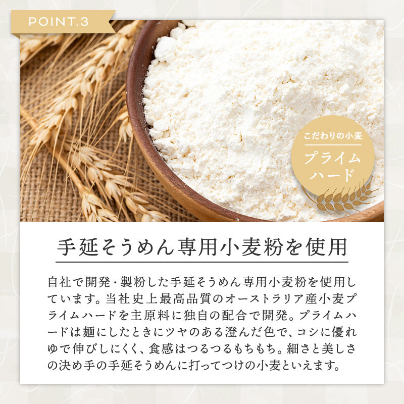 島原手延素麺 「糸」ito　 800ｇ・1.4㎏