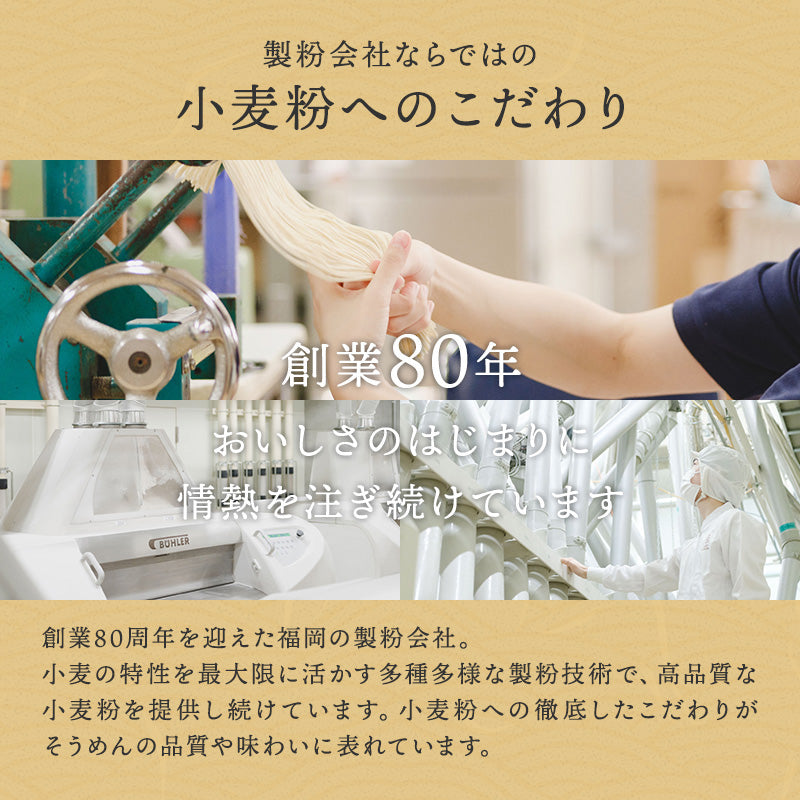 島原手延素麺 「糸」ito　 800ｇ・1.4㎏