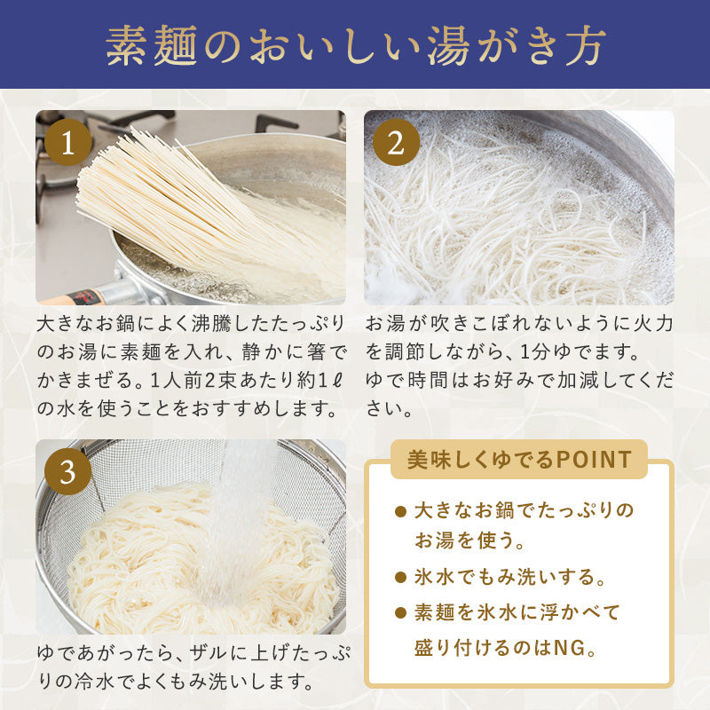 島原手延素麺 「糸」ito　 800ｇ・1.4㎏