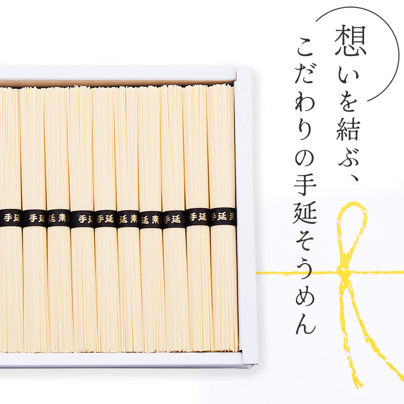 島原手延素麺「結」yui 400ｇ・800ｇ・2㎏