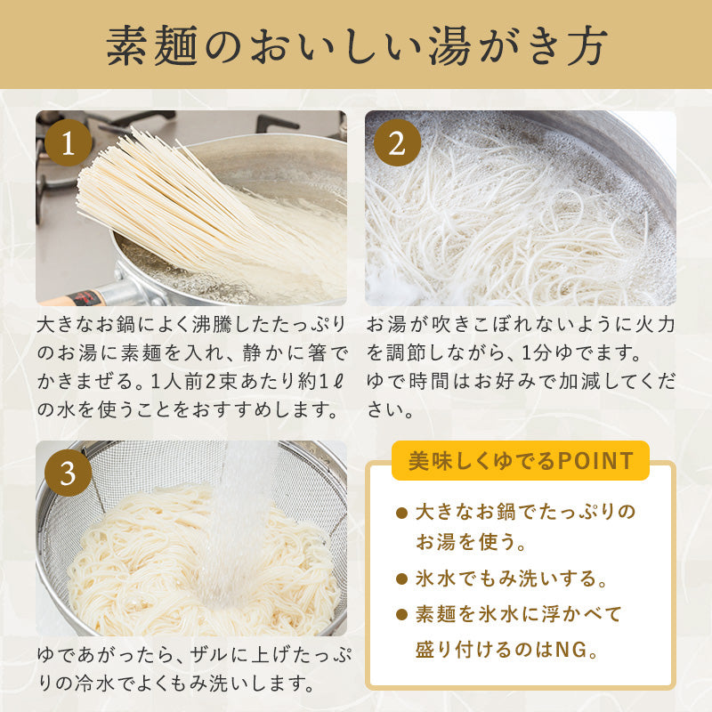 たいようの島原手延べそうめん 200g×45袋入り (1ケース９ｋｇ) 180人前