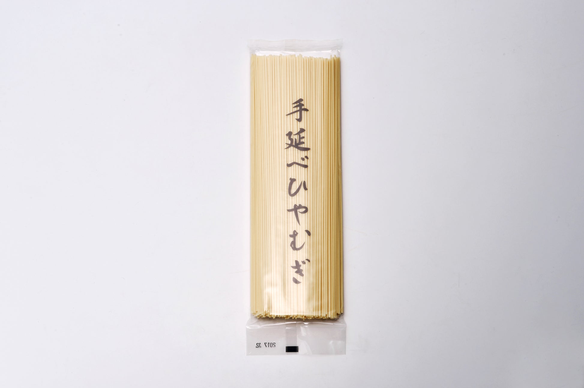 手延べひやむぎ　2㎏（200g×10袋）